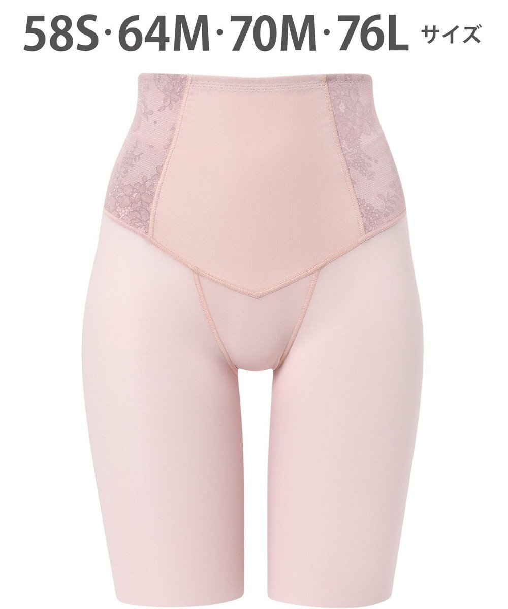 WACOAL ガードル 【肌リフト】 下半身のたるみをリフトアップ スリムなシルエット ロング丈 一枚ばき可能 Qサイズまで対応 大きいサイズ レディース GRC424 /ワコール 