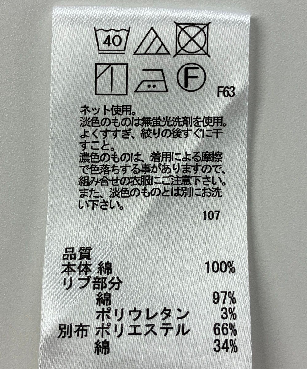 ONWARD Reuse Park 【any SiS】カットソー秋冬 