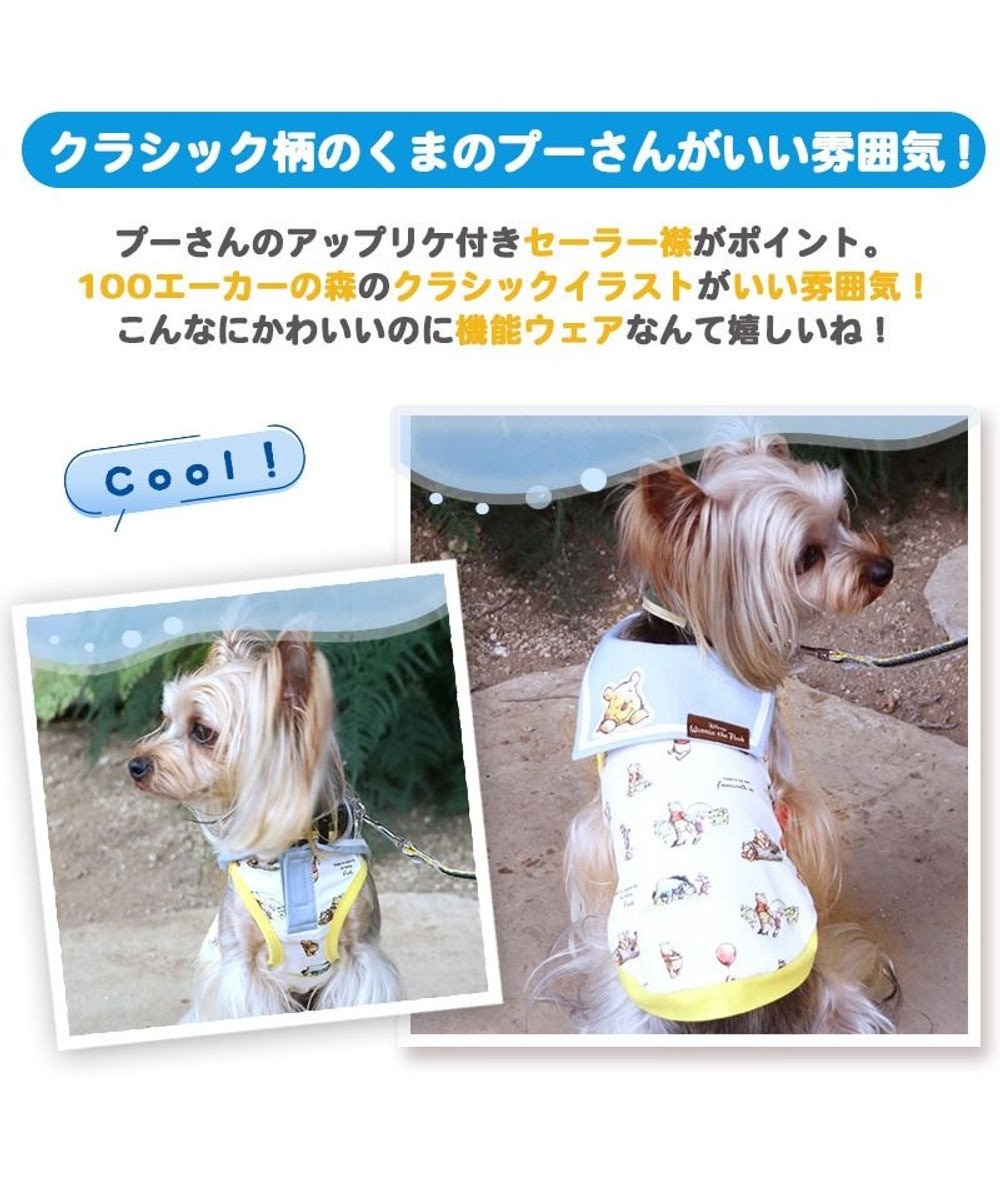 犬 夏服 ひんやり クール 接触冷感 虫よけ ディズニー くまのプーさん タンクトップ 小型犬 クラシック ペットウエア ドッグウエア ドッグウェア イヌ おしゃれ かわいい 天竺 ひんやり 夏 涼感 冷却 吸水速乾 クール マックス Pet Paradise ファッション通販