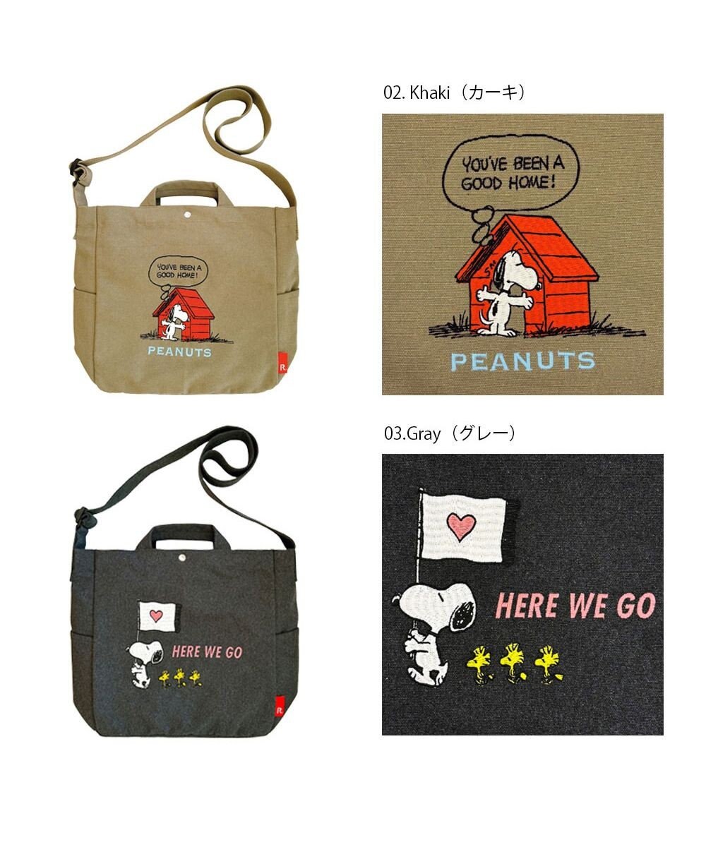 ROOTOTE 8441【スヌーピー】IP.ミディアム.2way.ピーナッツ-0J 