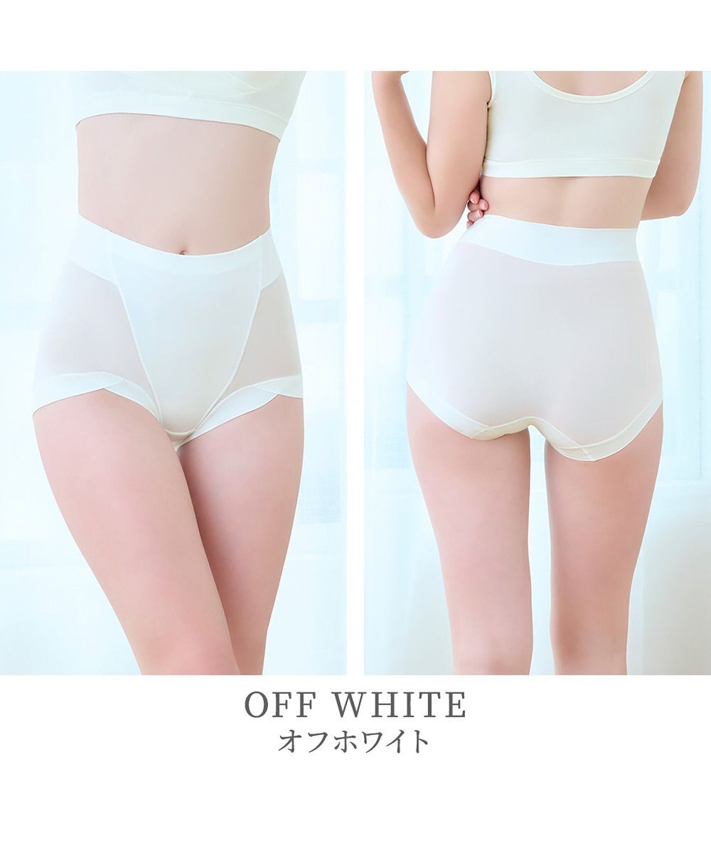 BRADELIS New York 【BRADELIS NewYork peace】綿混楽々dailyソフトショーツ25 補正下着 深め ヒップアップ お腹スッキリ 