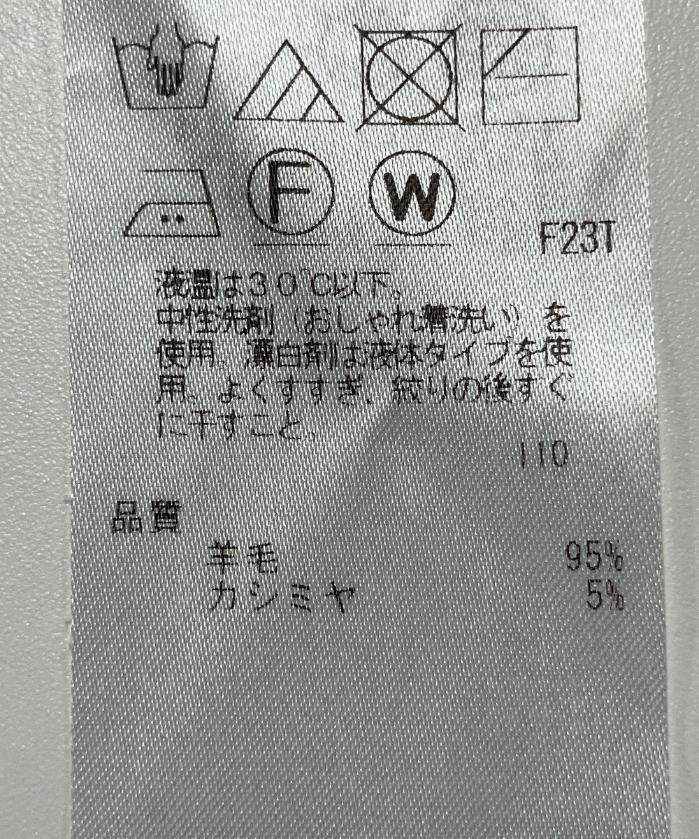 ONWARD Reuse Park 【23区】ニット秋冬 