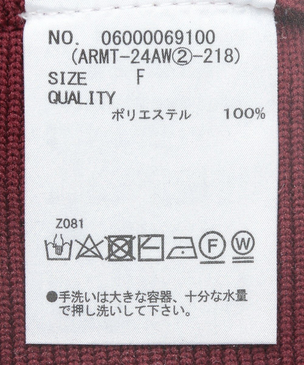 Green Parks armonia．バルーンニットスカート 