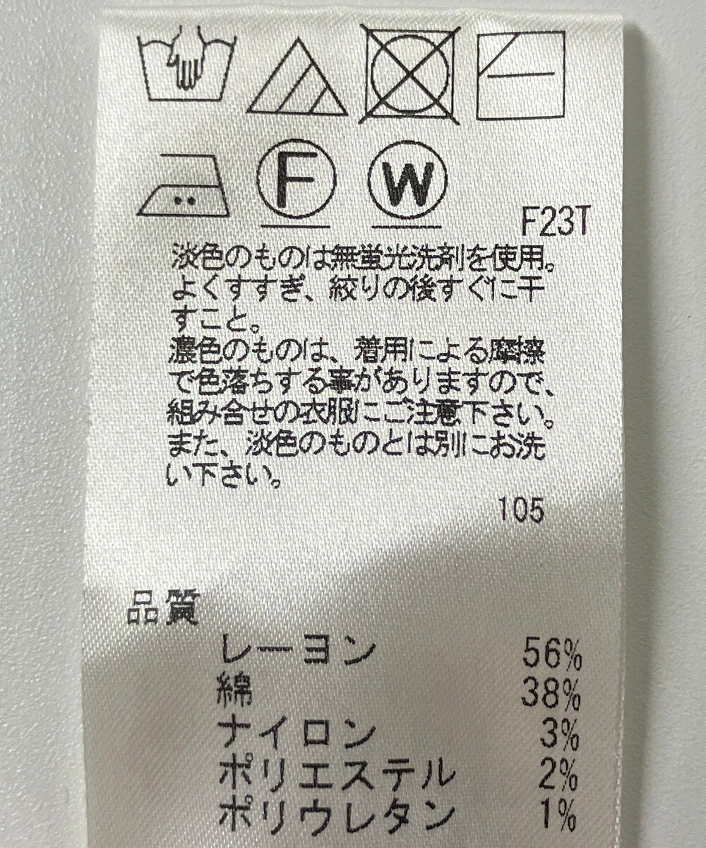 ONWARD Reuse Park 【SHARE PARK】ニット春夏 