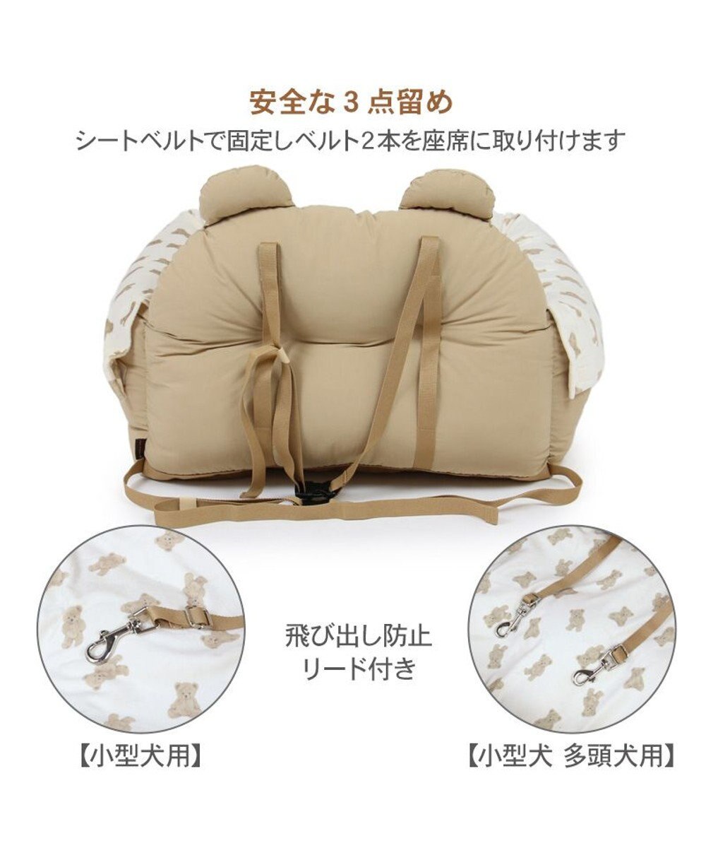 PET PARADISE ペットパラダイス ドライブカドラー 《くまちゃん》 小型犬 