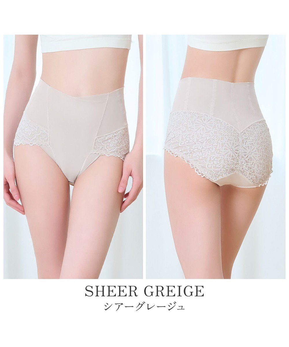 BRADELIS New York 【カヤビューティーラボ】レーシーハイウエストショーツ25 深め ハイウエスト お腹すっきり 補正 補整下着 