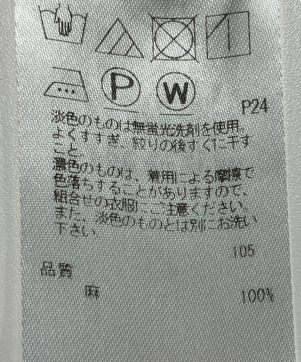ONWARD Reuse Park 【23区】ブラウス春夏 
