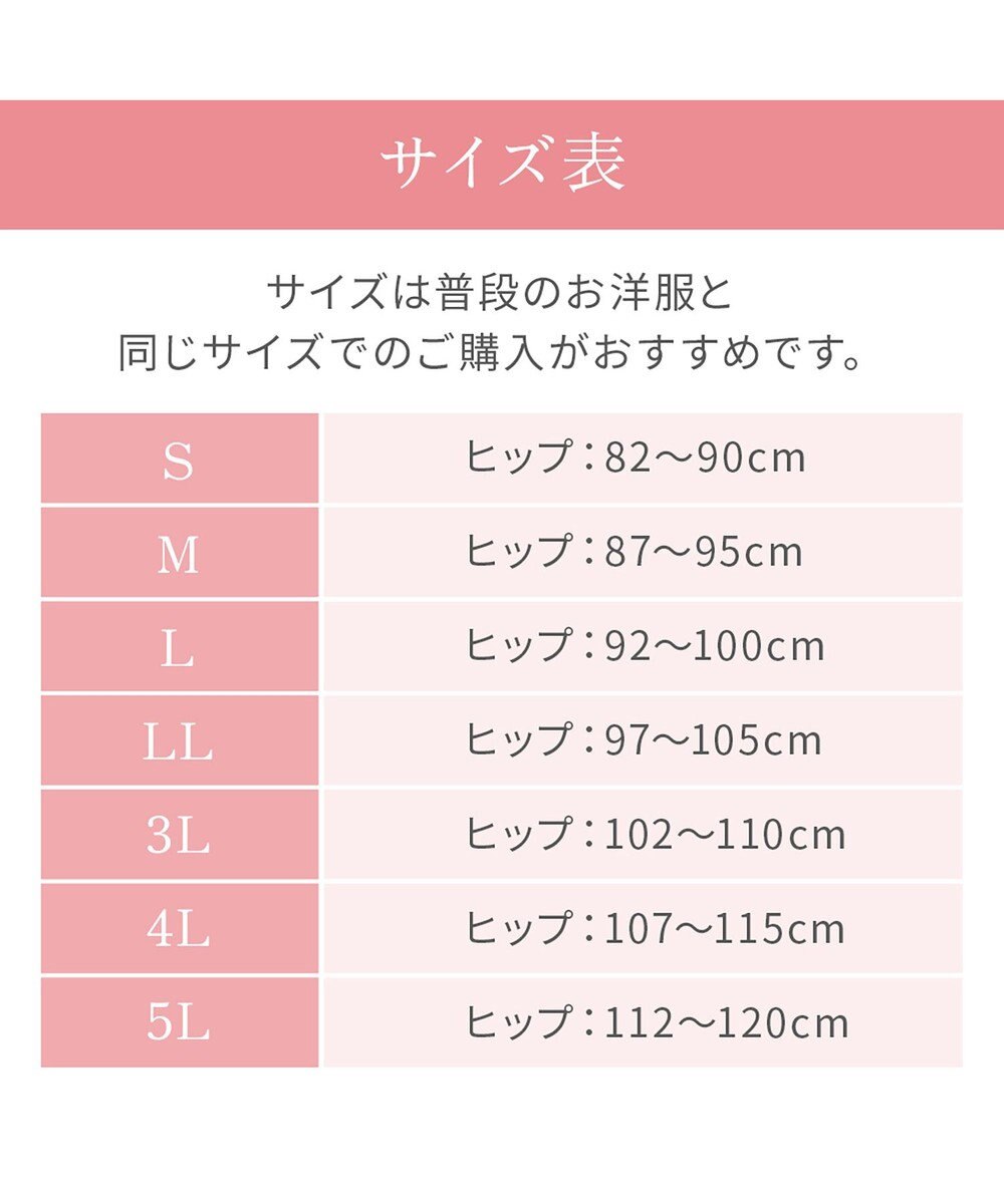 BRADELIS New York 【BRADELIS NewYork peace】すっぽりフィット綿混一分丈ショーツ25 深め 伸縮性抜群 ボーイレッグ 