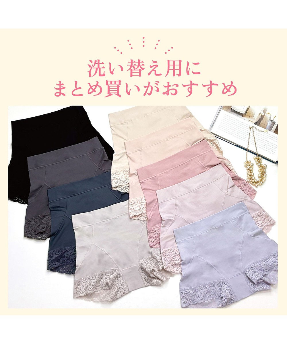 BRADELIS New York 【BRADELIS NewYork peace】すっぽりフィット綿混一分丈ショーツ25 深め 伸縮性抜群 ボーイレッグ 