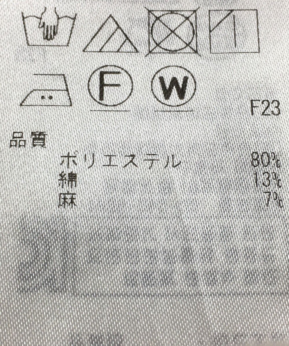 ONWARD Reuse Park 【自由区】パンツ春夏 