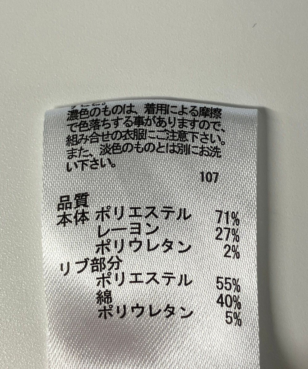 ONWARD Reuse Park 【any FAM】カットソー秋冬 