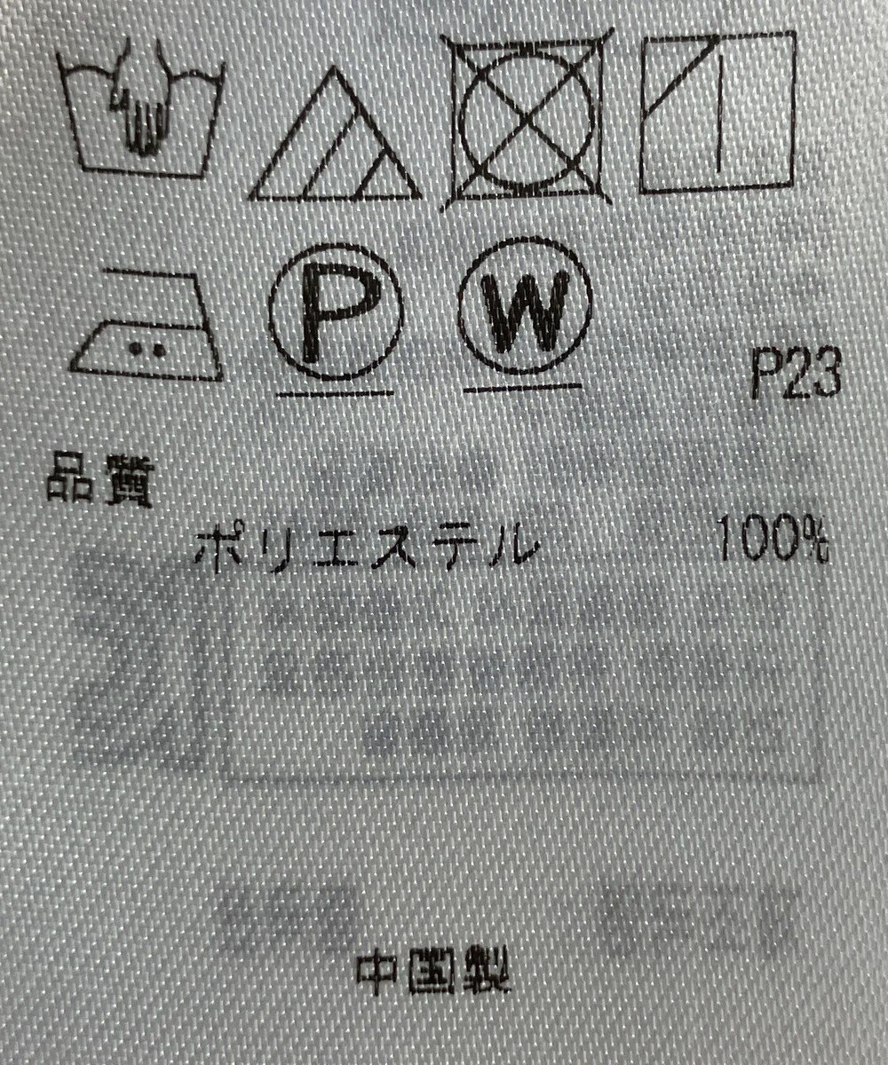 ONWARD Reuse Park 【自由区】パンツ秋冬 
