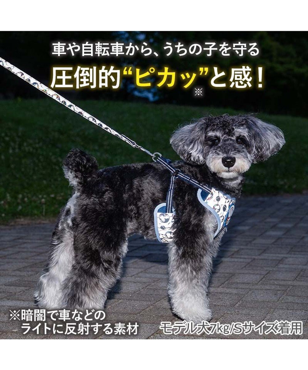 PET PARADISE スヌーピー 超反射 アストロノーツ ハーネス&リード Ｓ 
