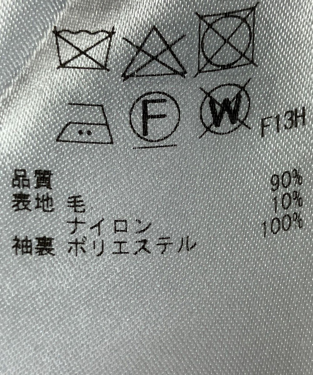 ONWARD Reuse Park 【23区】コート秋冬 