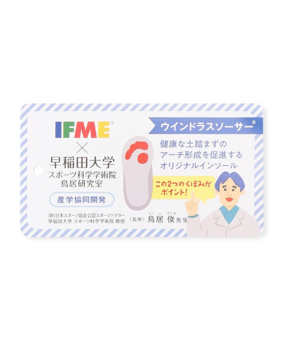 ANY KIDS IFME リボンスニーカー 