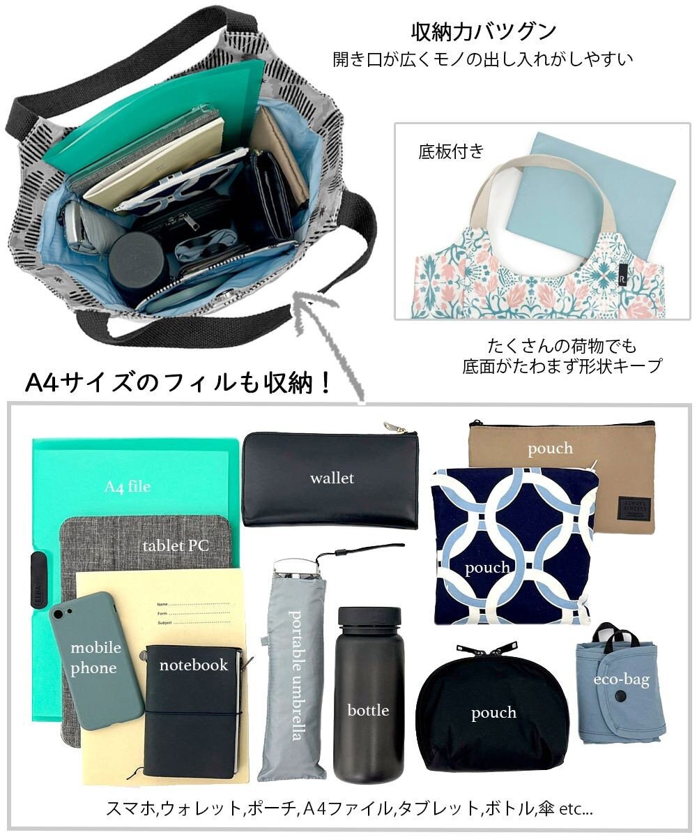 ROOTOTE 1026【肩掛け ラミネート加工】EU.ラウンド.ラミネート-R 