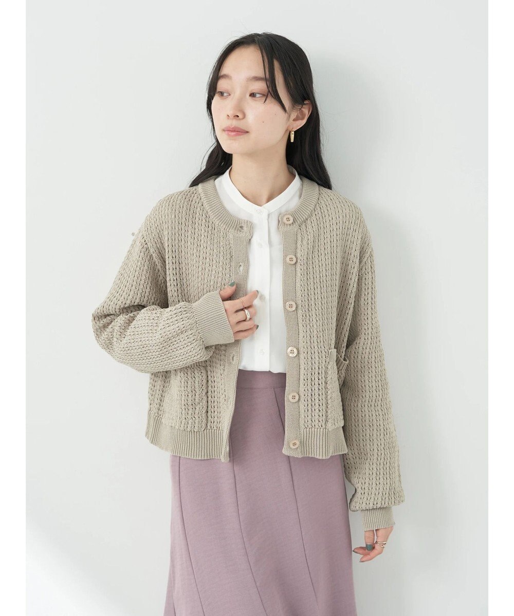 earth music&ecology 透かし柄ポケットカーディガン 