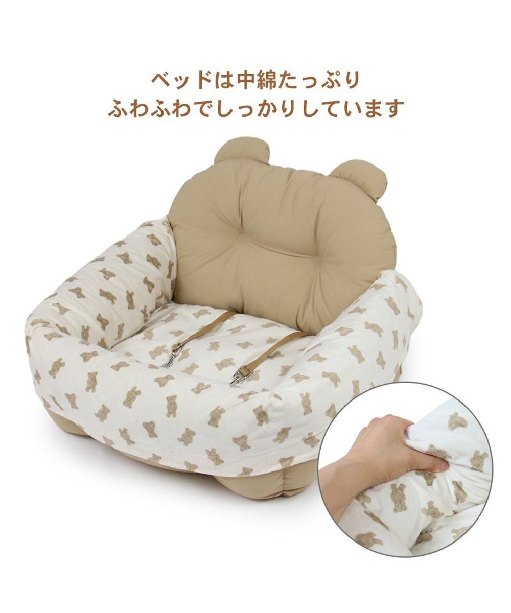 PET PARADISE ペットパラダイス ドライブカドラー 《くまちゃん》 小型犬 