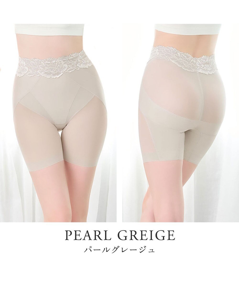 BRADELIS New York 【BRADELIS NewYork peace】おしりPラインヒップラップロングショーツ25 ブラデリス 