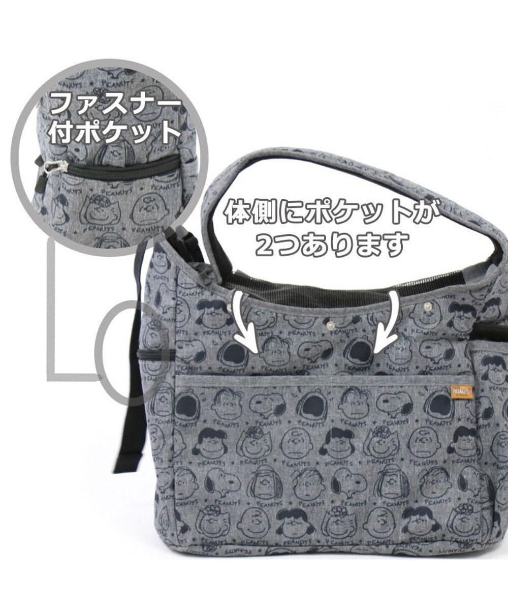 PET PARADISE スヌーピー スリング 《フェイス柄》S 超小型犬 