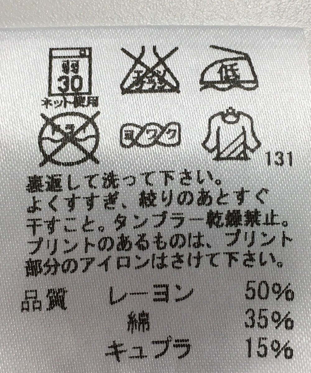 ONWARD Reuse Park 【J.PRESS】カットソー春夏 