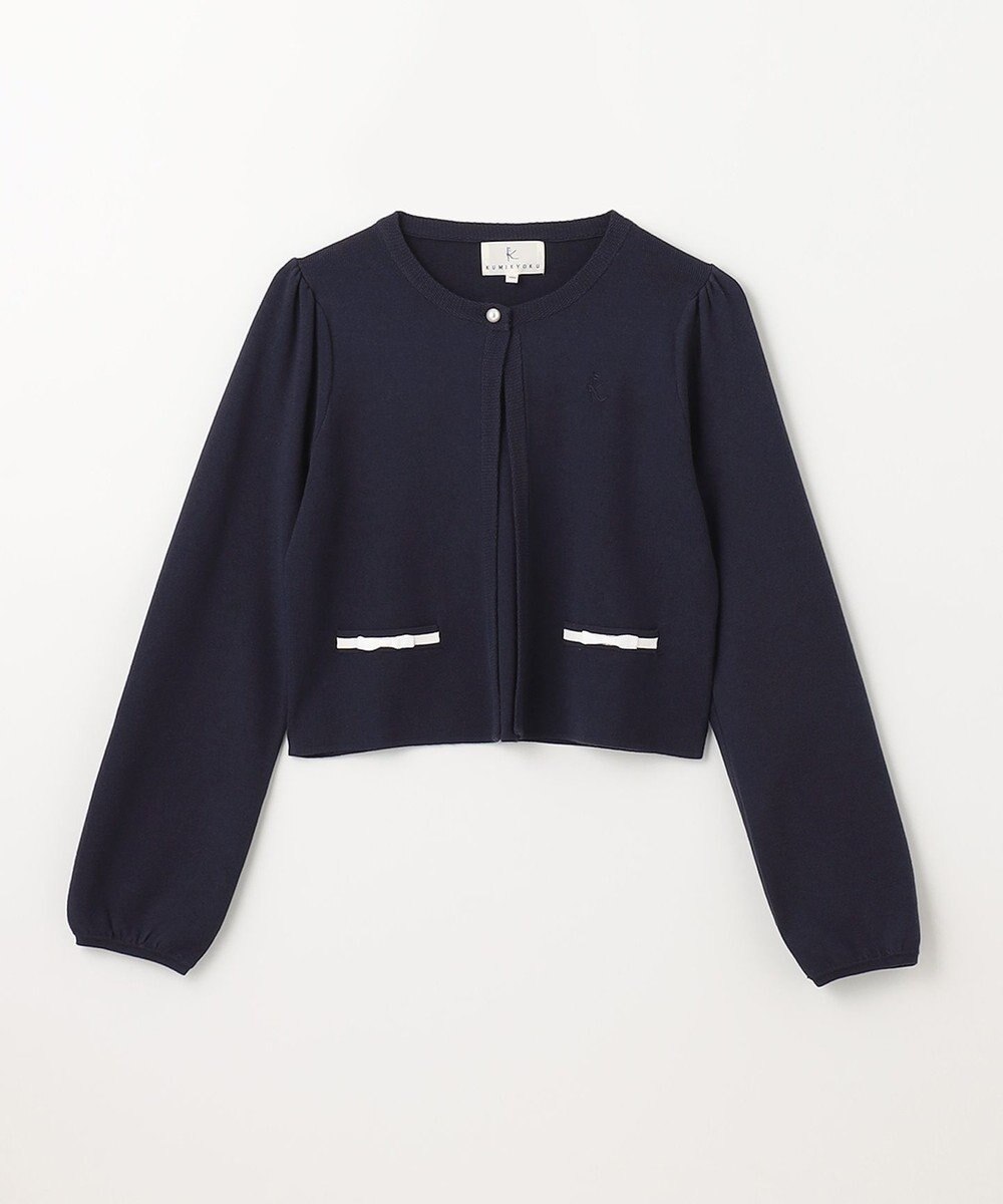 組曲 KIDS 【150-160cm】ラウンドカラー ニットジャケット 