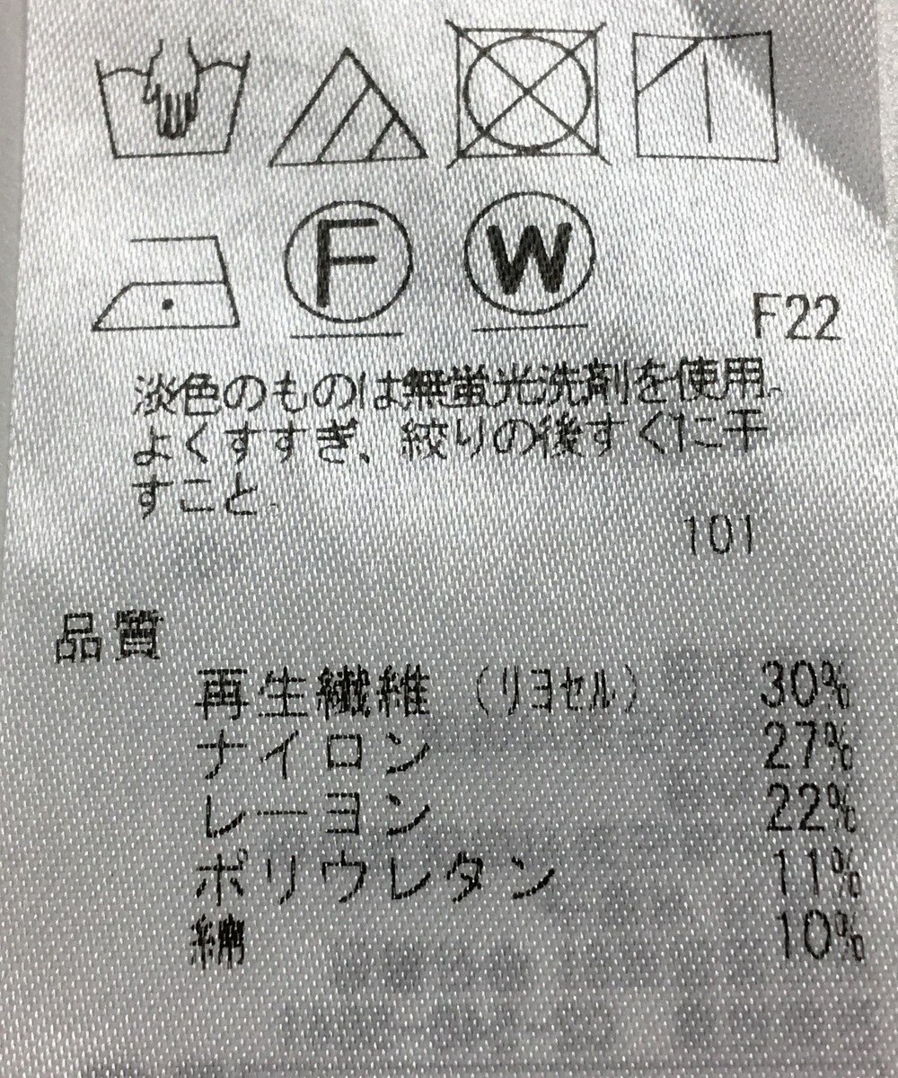 ONWARD Reuse Park 【組曲】パンツ春夏 