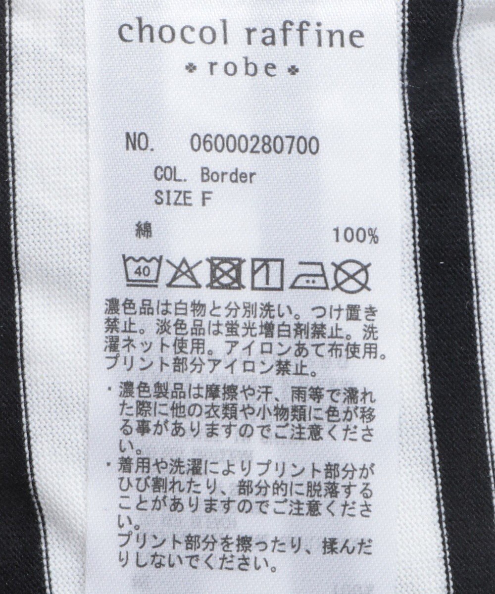 Green Parks リボンレギュラーＴシャツ 