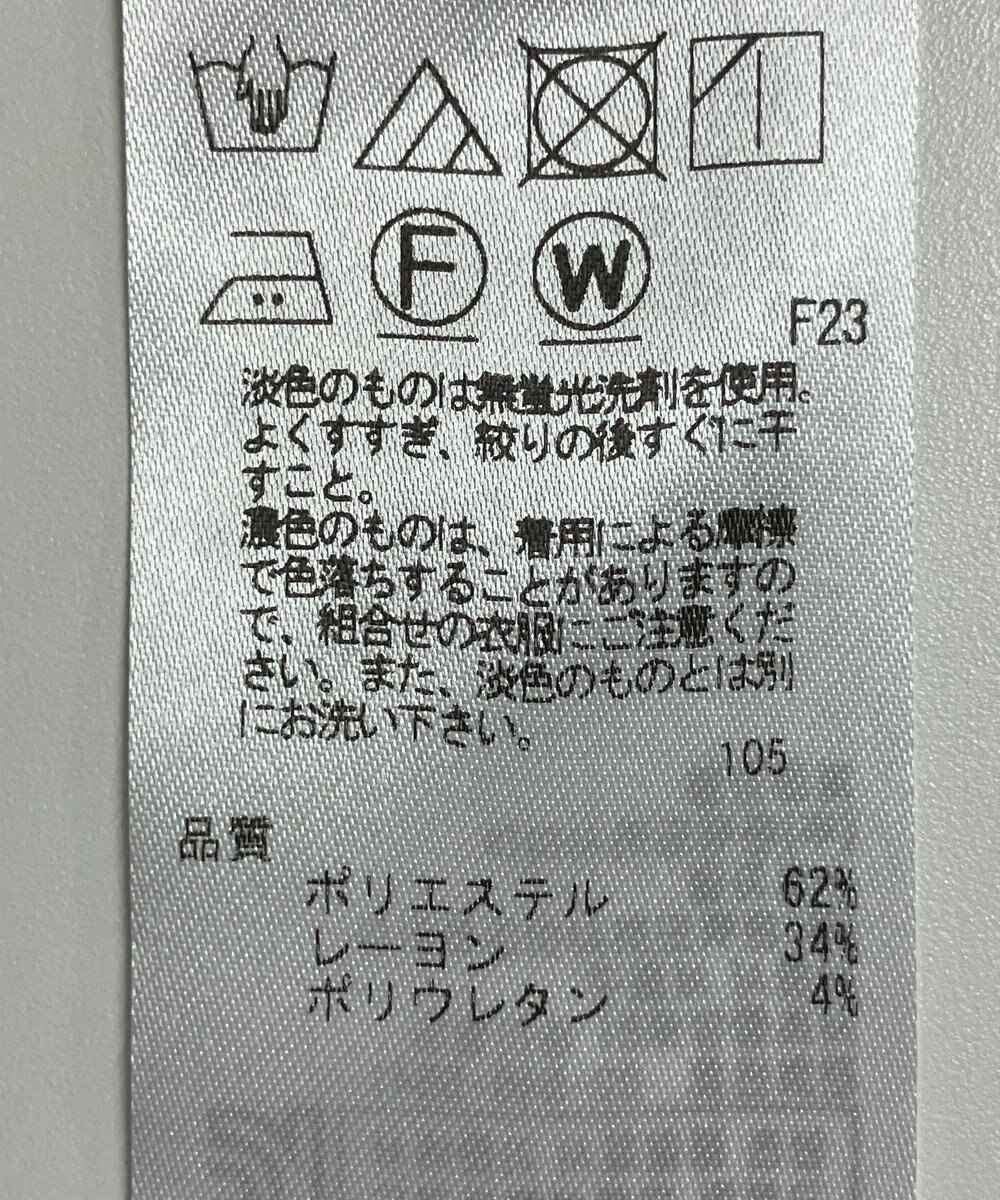 ONWARD Reuse Park 【23区】パンツ春夏 