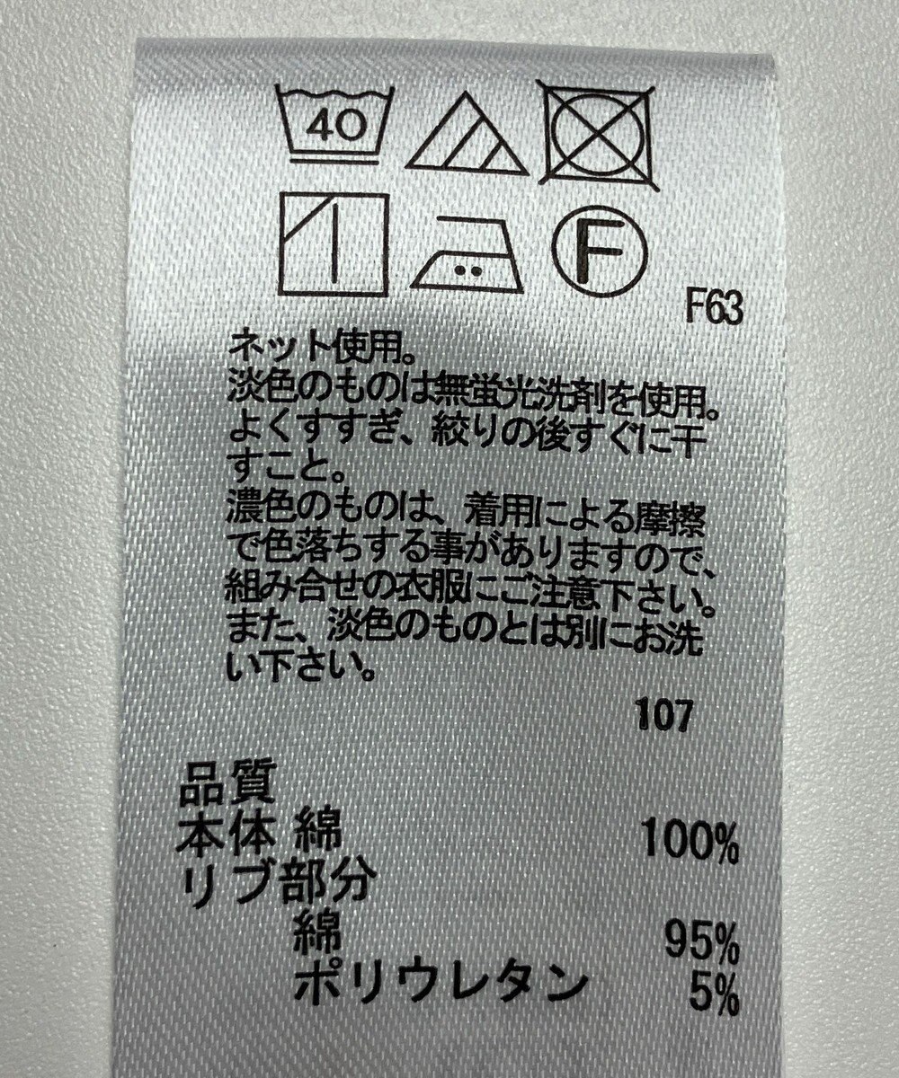 ONWARD Reuse Park 【any FAM】カットソー秋冬 