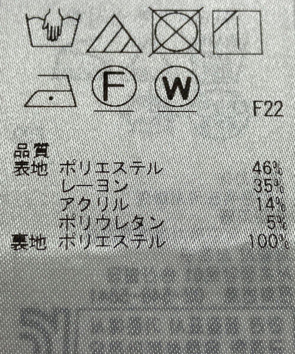 ONWARD Reuse Park 【ICB】ジャケット春夏 