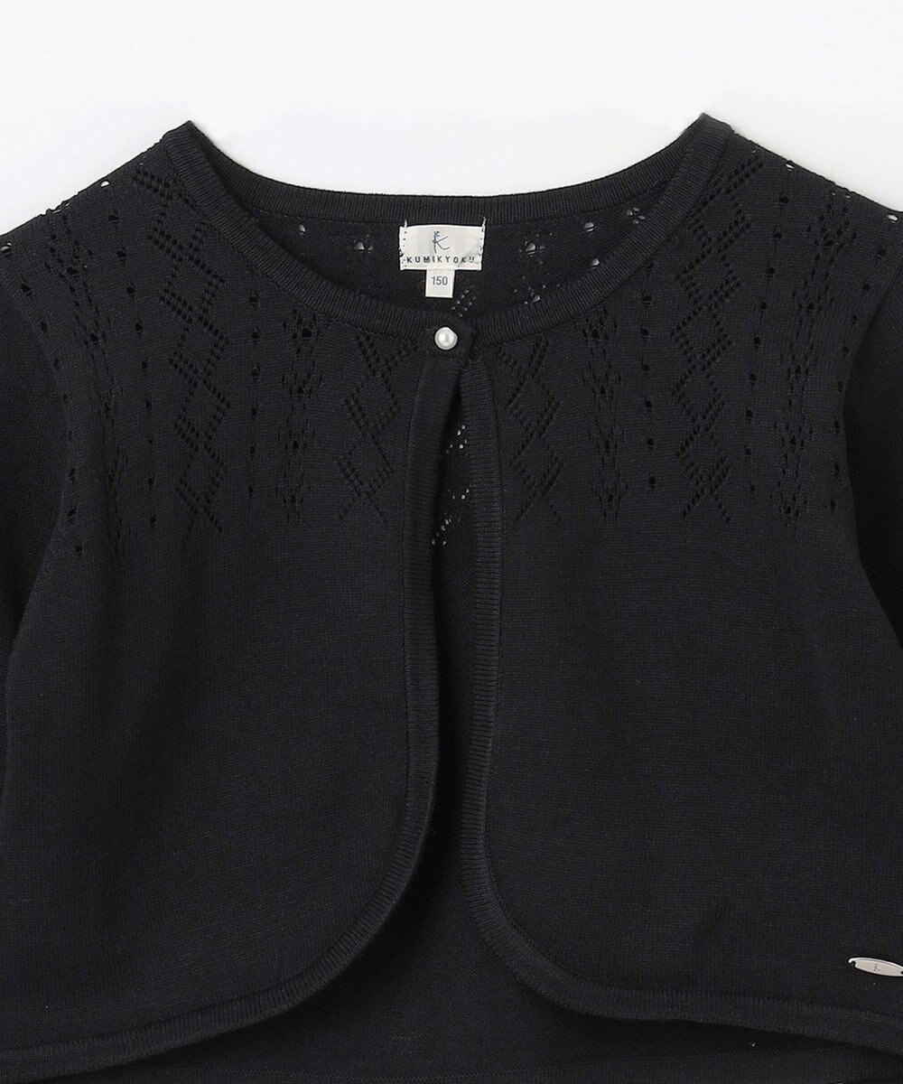 組曲 KIDS 【150-160㎝】レーシー ボレロ 