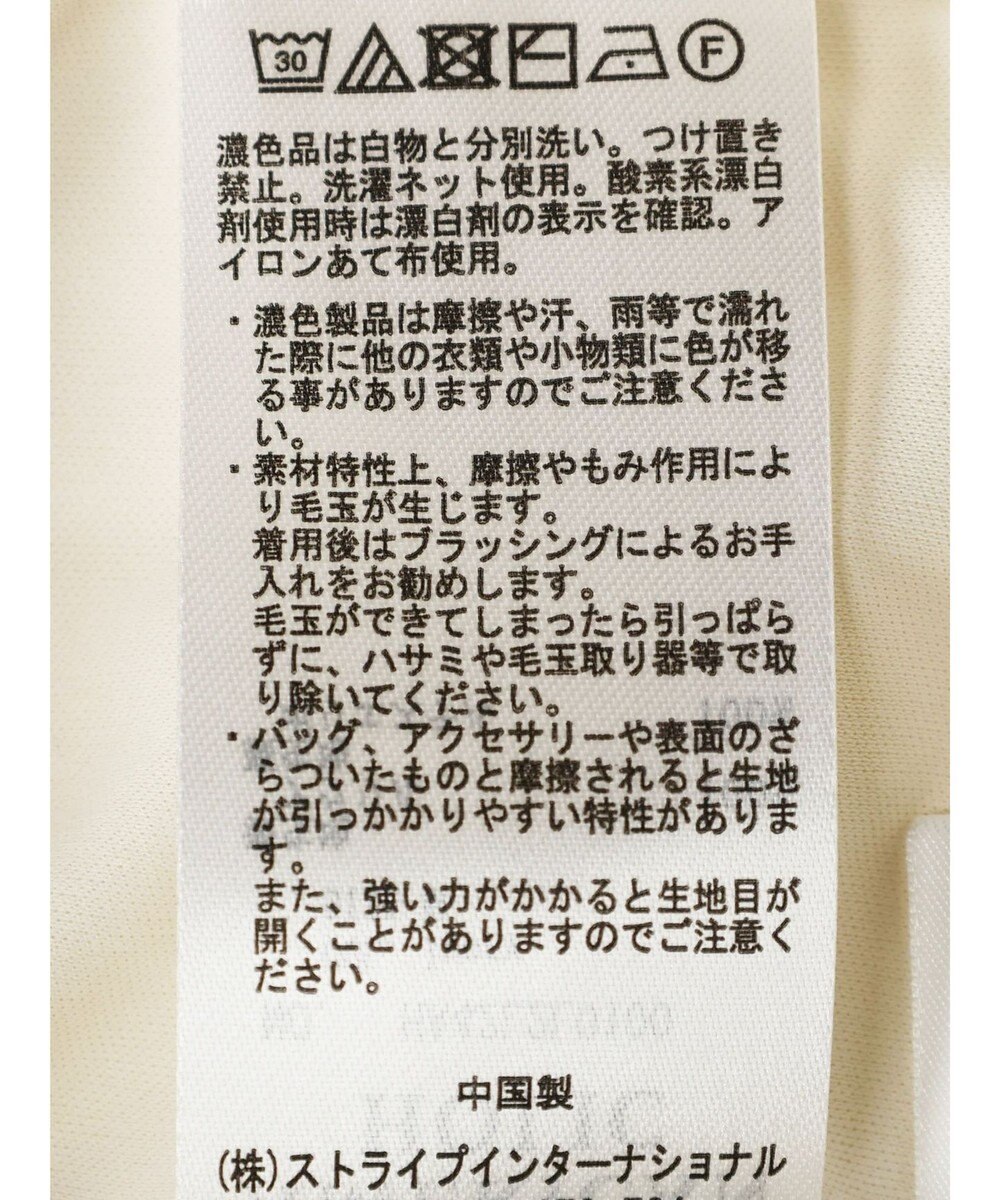 AMERICAN HOLIC レース編みスカート 