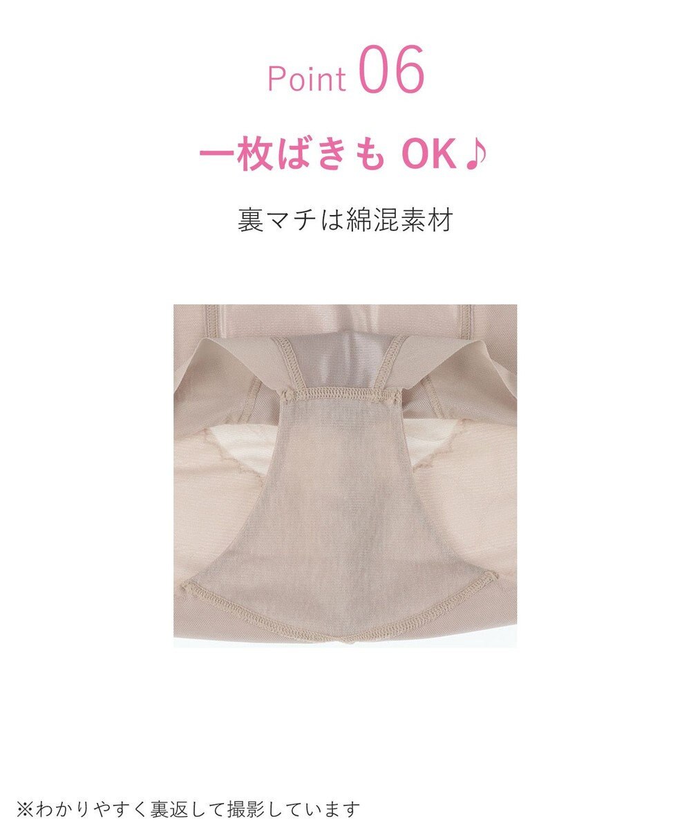 WACOAL ガードル ショート丈 高くヒップアップ 下腹部もすっきり ラクな着用感 レディース メッシュタイプ GRC326 /ワコール 