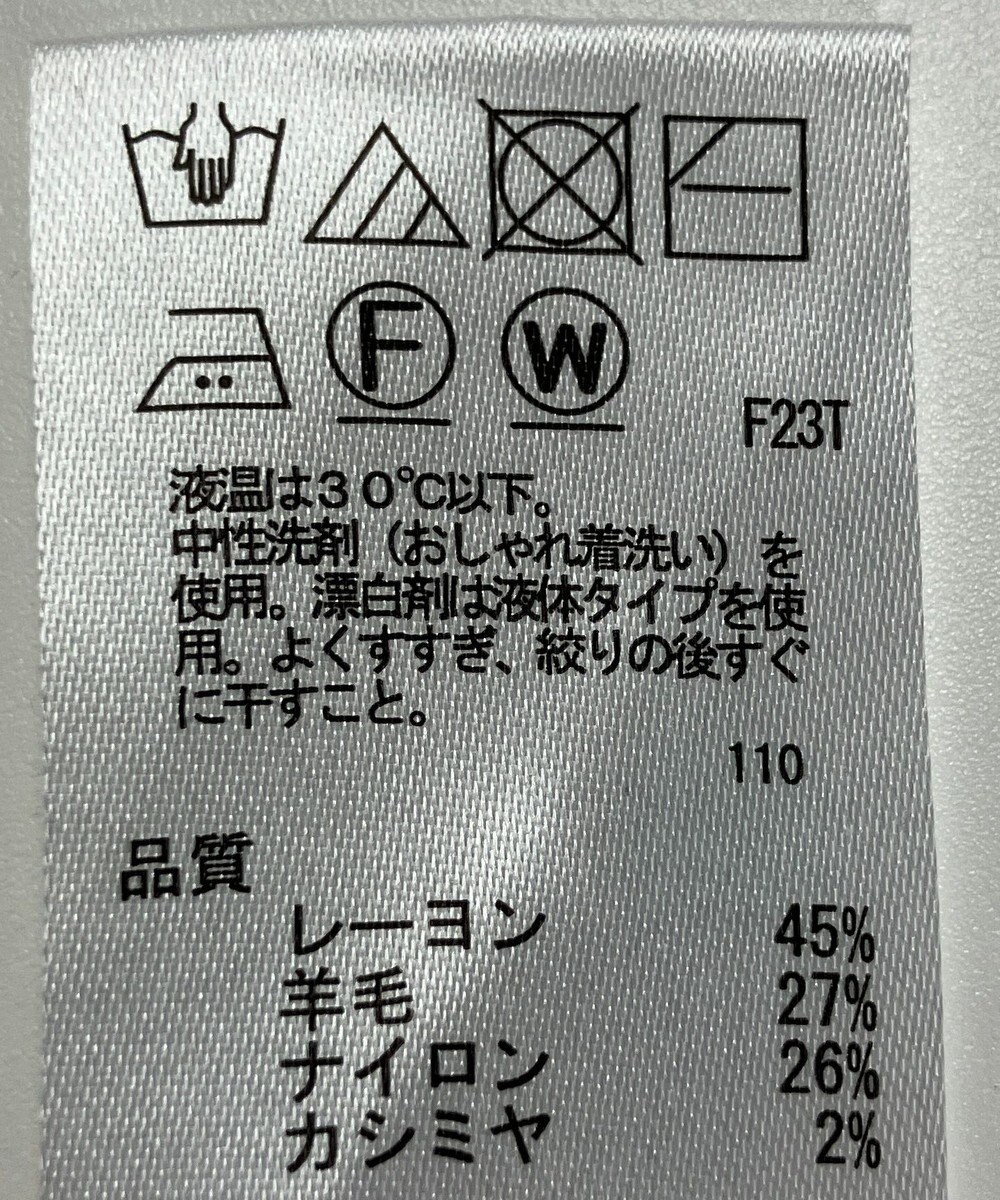 ONWARD Reuse Park 【any SiS】ニット秋冬 