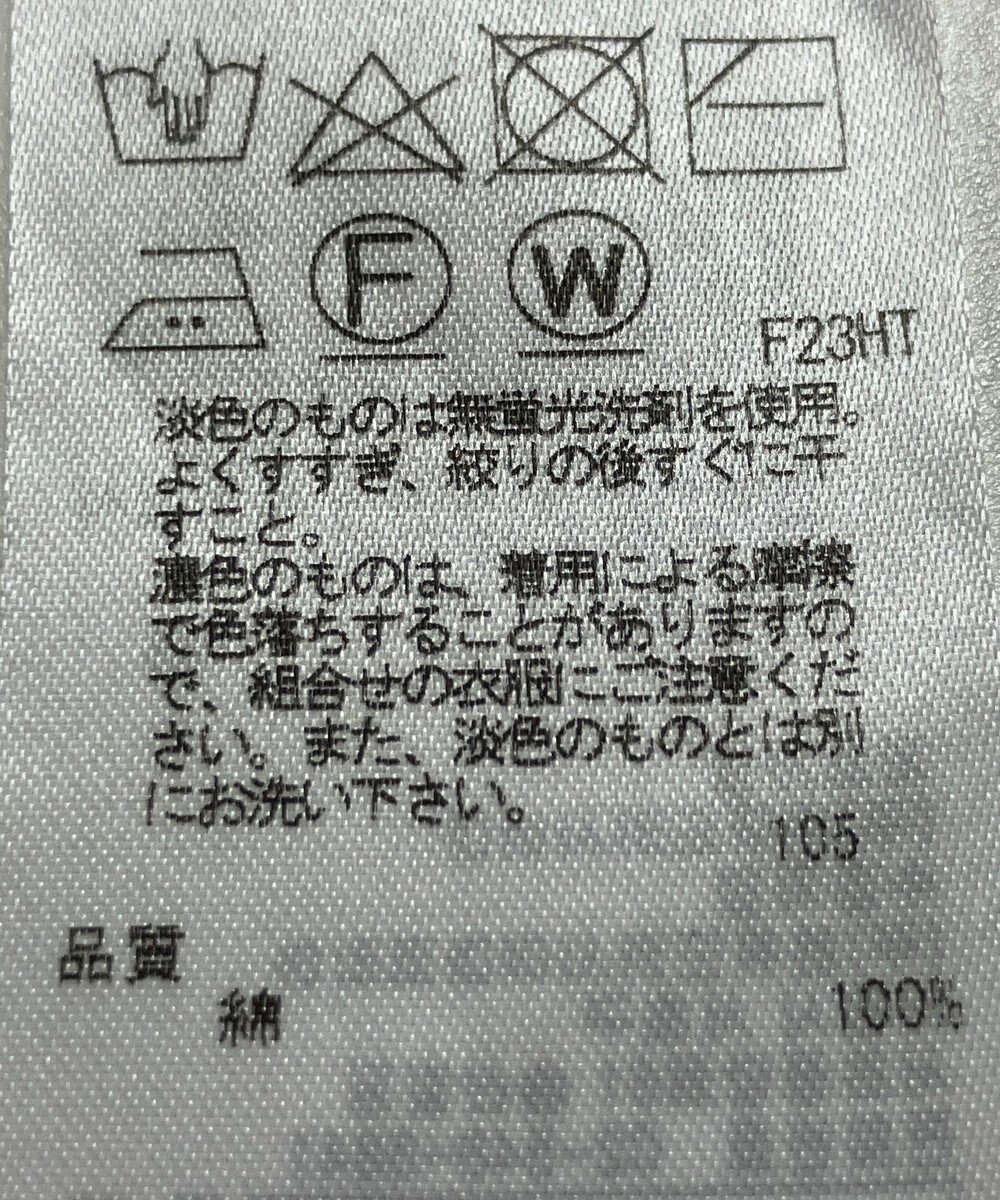 ONWARD Reuse Park 【23区】ニット春夏 