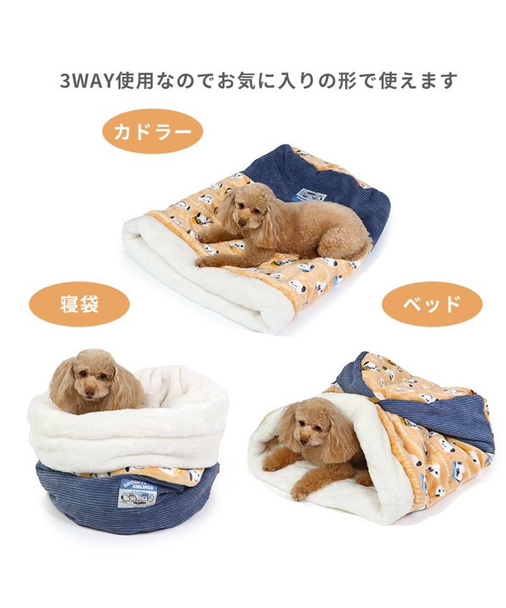 PET PARADISE スヌーピー 筒型寝袋 遠赤外線 《ブラザー柄》 42×70cm 