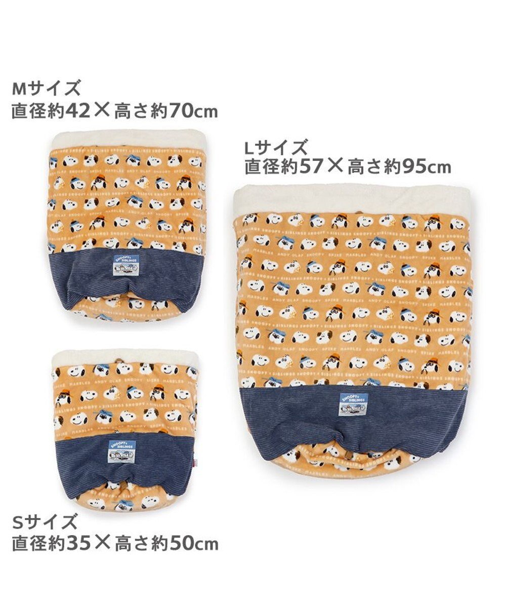 PET PARADISE スヌーピー 筒型寝袋 遠赤外線 《ブラザー柄》 42×70cm 
