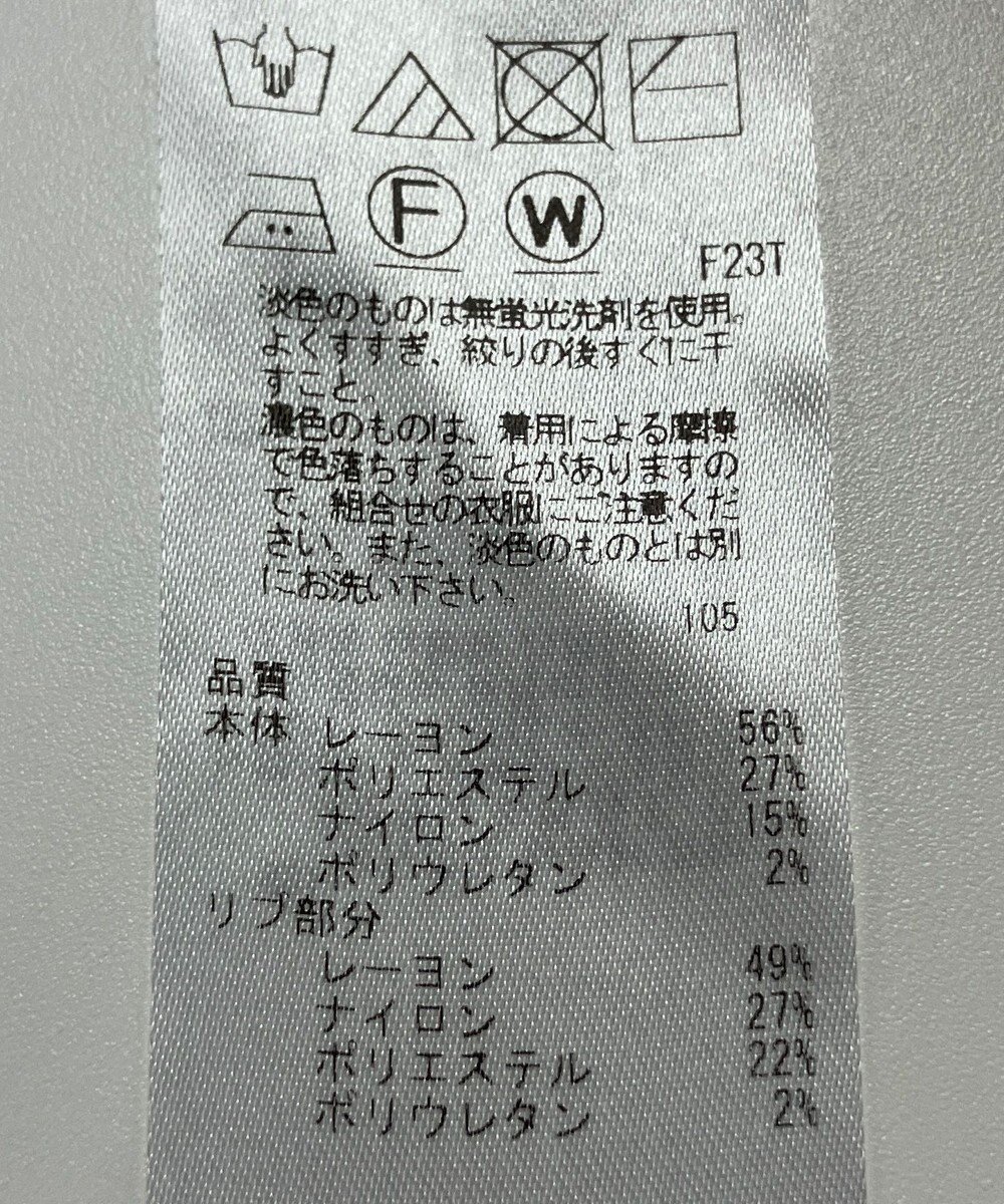 ONWARD Reuse Park 【組曲】ニット秋冬 