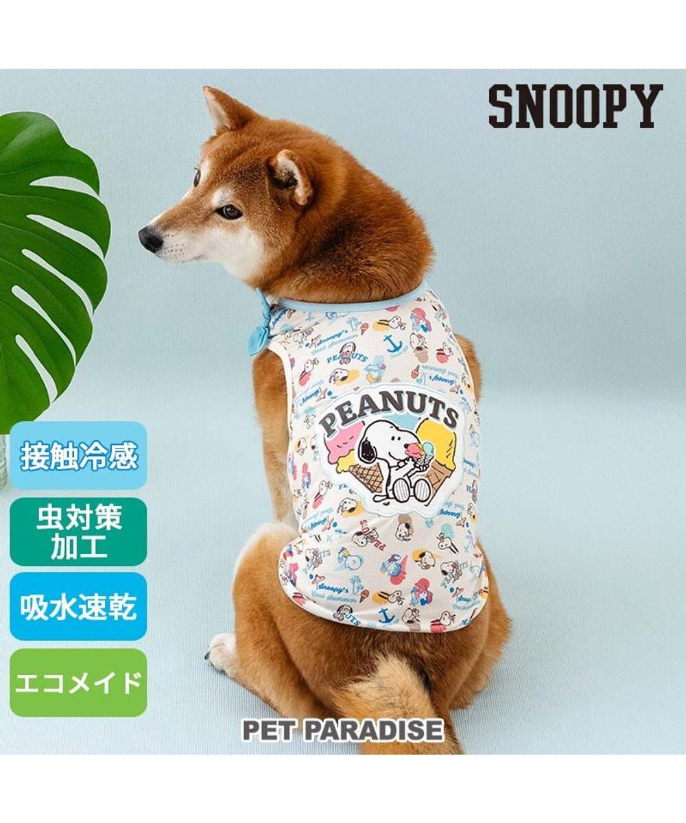 PET PARADISE スヌーピー エコメイド  タンクトップ 《アイス柄》 中型犬 大型犬 