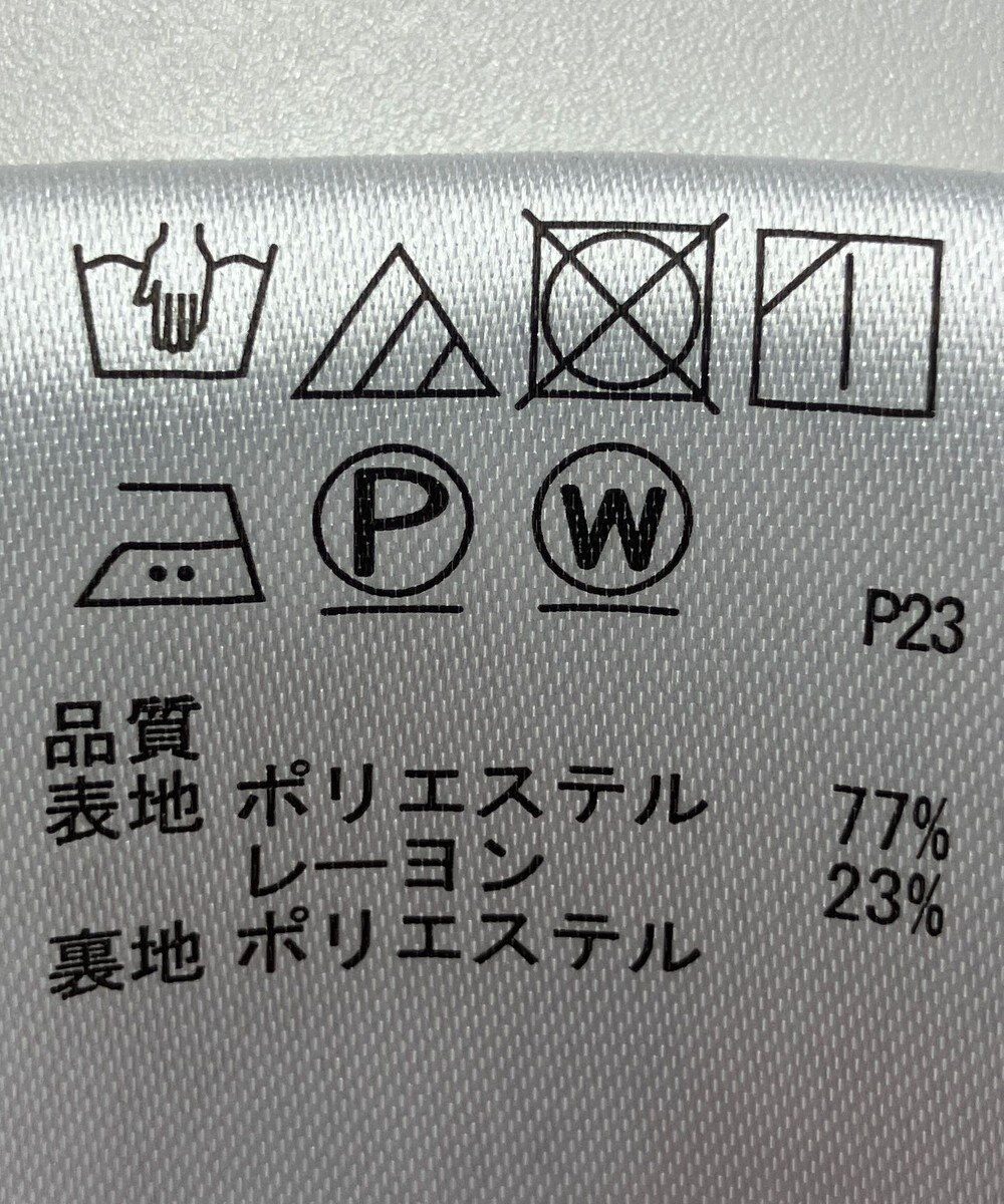 ONWARD Reuse Park 【any SiS】スカート春夏 