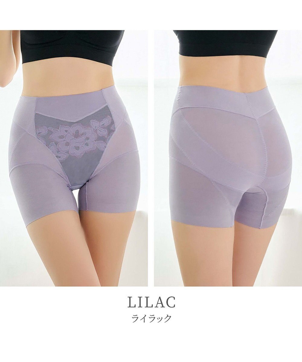 BRADELIS New York 【カヤビューティーラボ】ヒップUP!二分丈ショーツ24 補正 