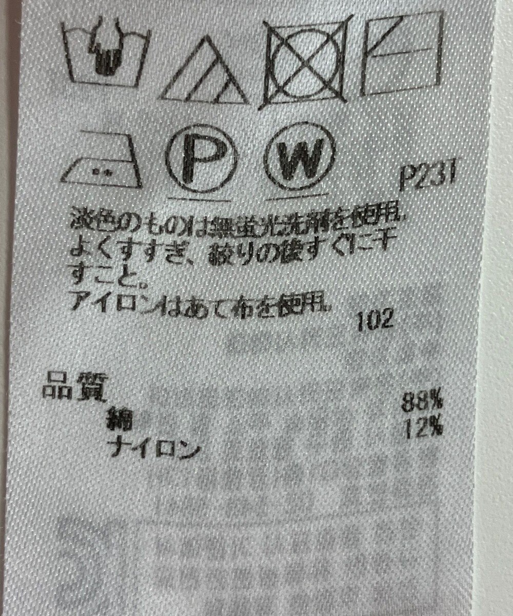 ONWARD Reuse Park 【23区】スカート春夏 