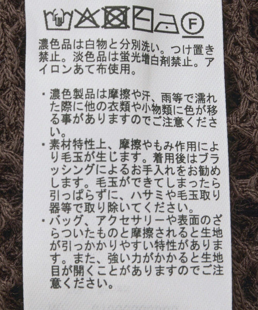 earth music&ecology ＳＥＴ２点メッシュニットカーディガン＋ビスチェ 