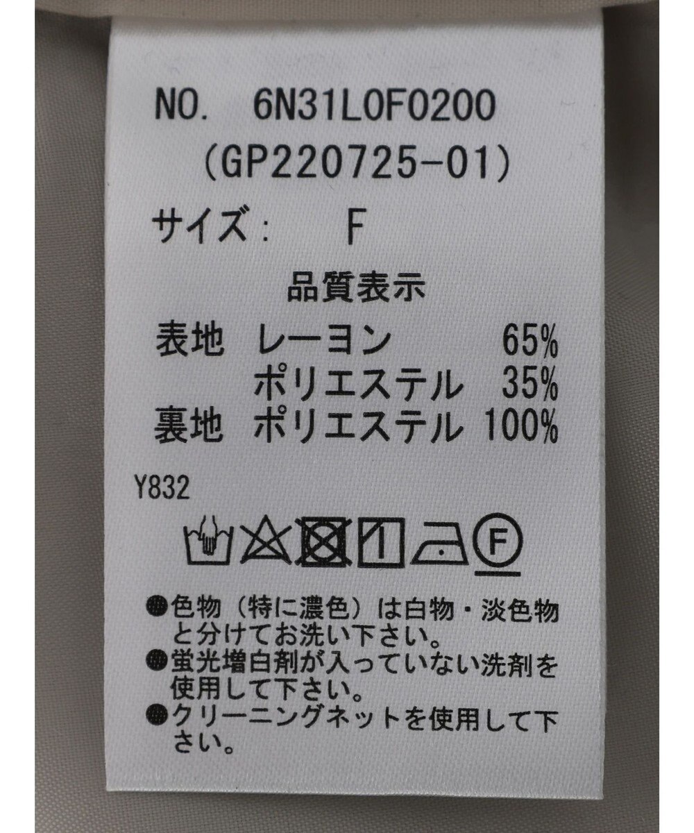 Green Parks Ｂ．レーヨン混プリントパンツ 