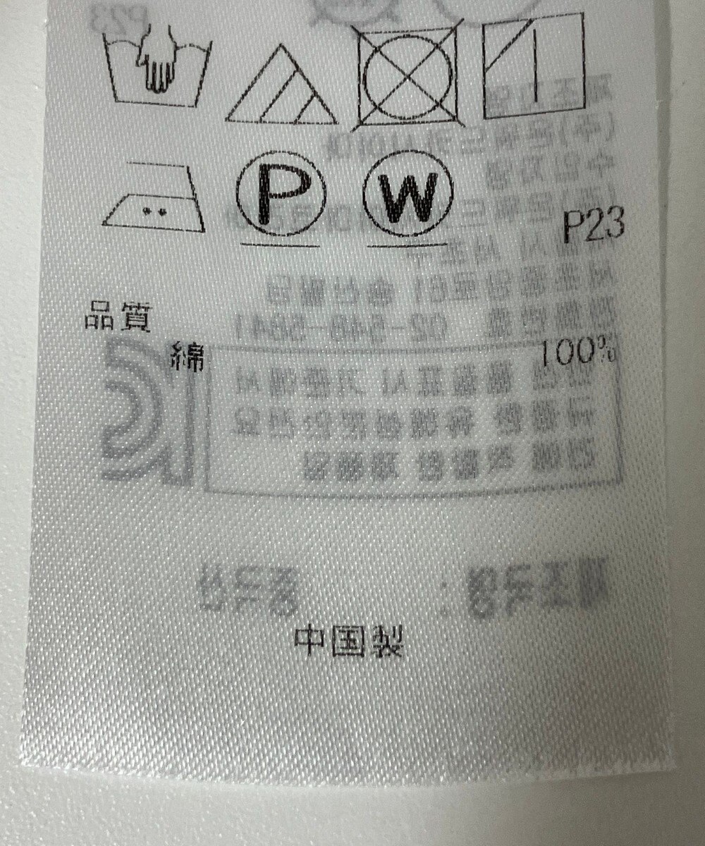 ONWARD Reuse Park 【23区】ブラウス秋冬 