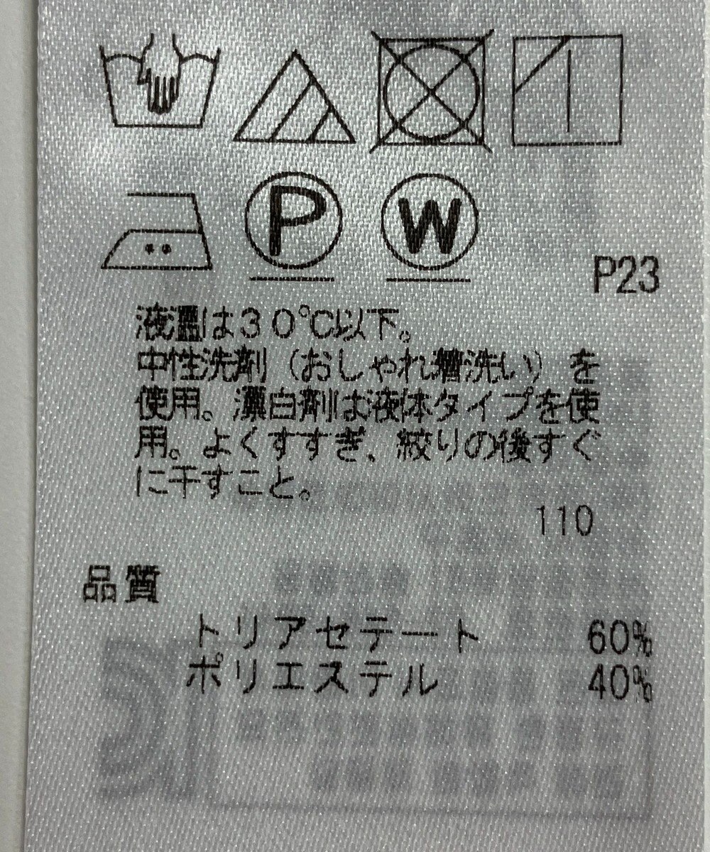ONWARD Reuse Park スタッフおすすめ！トップスSET商品/サイズ38【23区】ニット春夏×【23区】ブラウス春夏 
