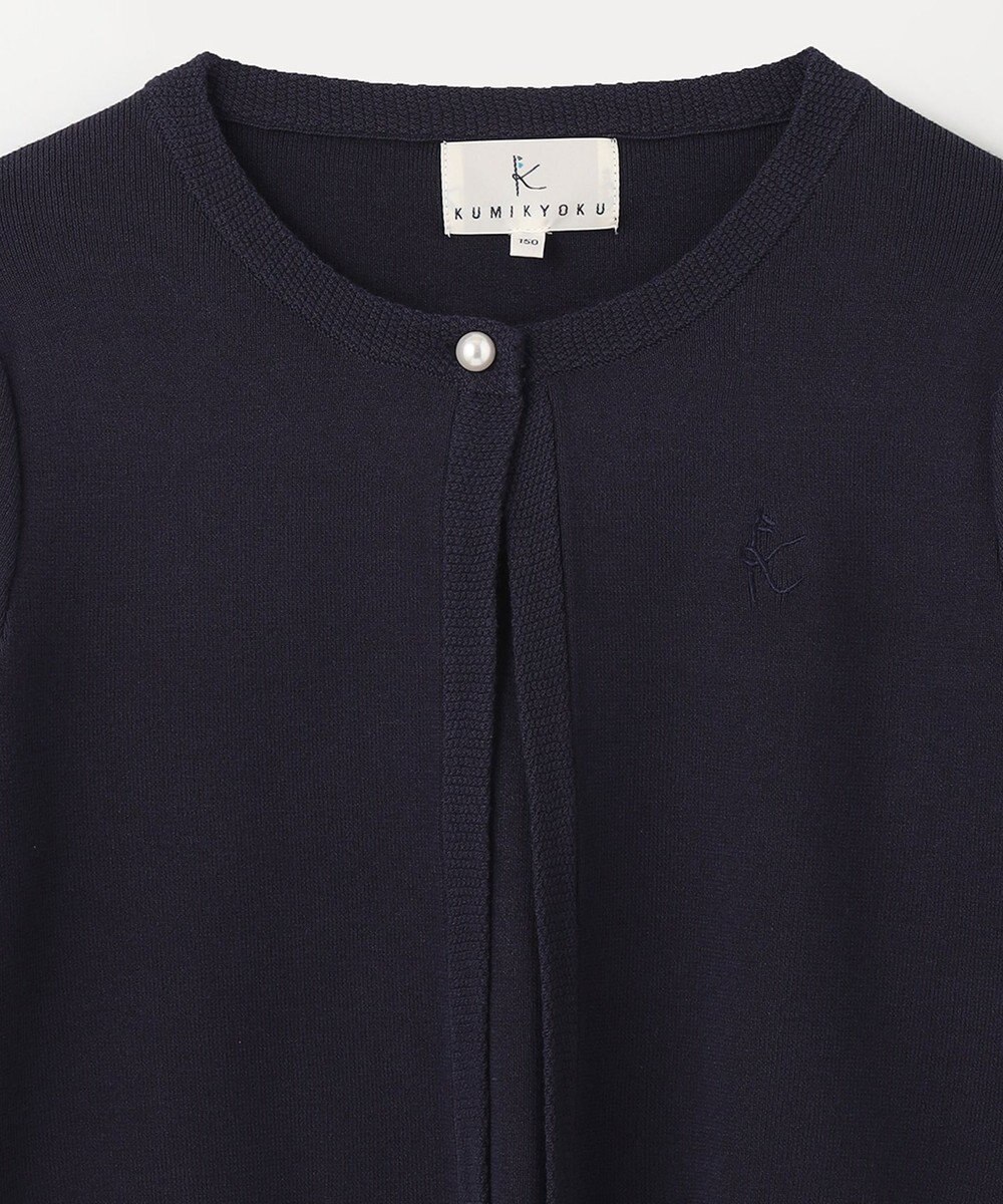 組曲 KIDS 【150-160cm】ラウンドカラー ニットジャケット 