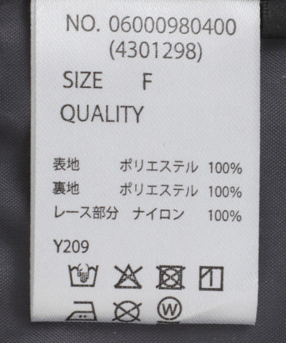 Green Parks ・ＳＵＧＡＲ　ＳＰＯＯＮ　レーストリムオールインワン 