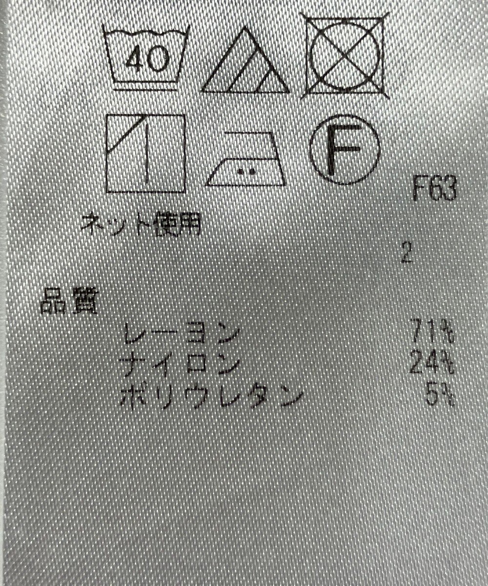 ONWARD Reuse Park 【23区】パンツ秋冬 